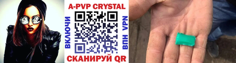 Alpha PVP VHQ  что такое   Черкесск 