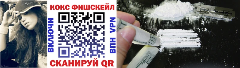 Cocaine VHQ  Черкесск 