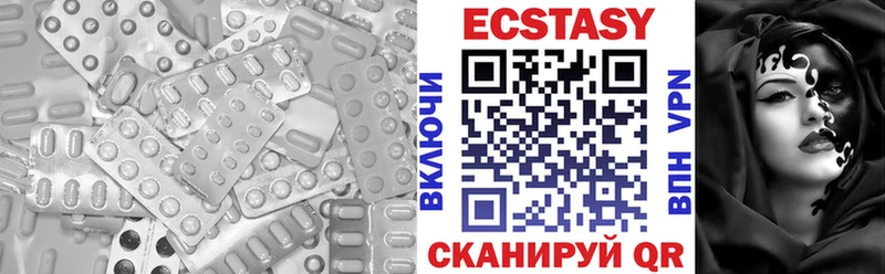 Экстази круглые  ссылка на мегу ССЫЛКА  Черкесск  магазин продажи  