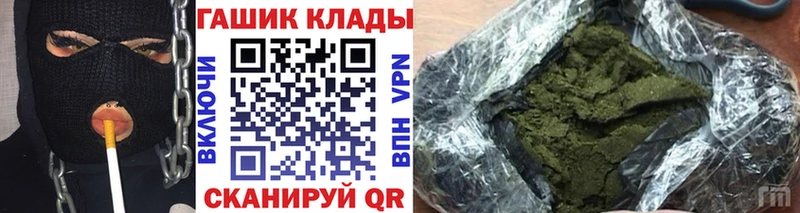 ГАШИШ индика сатива  наркота  Черкесск 