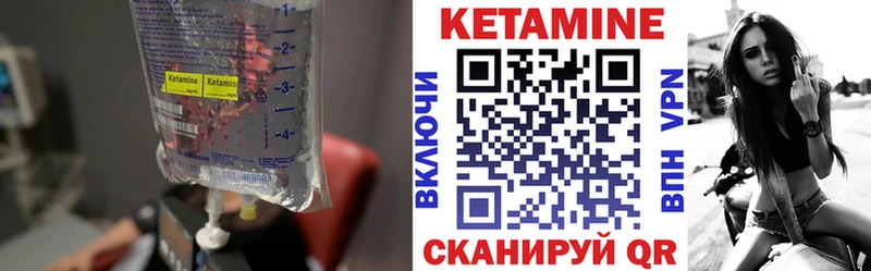 даркнет состав  Черкесск  Кетамин VHQ 