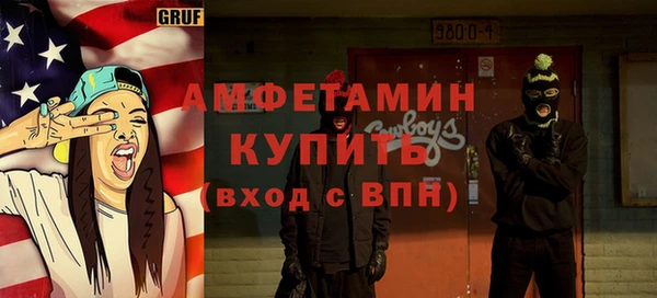 синтетический гашиш Алзамай