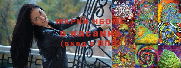 синтетический гашиш Алзамай