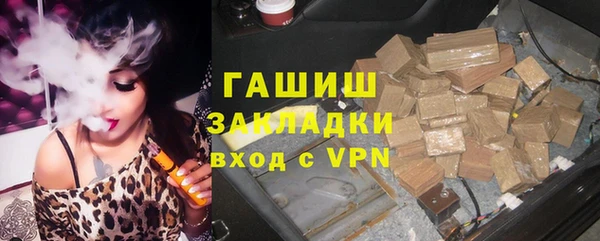 синтетический гашиш Алзамай