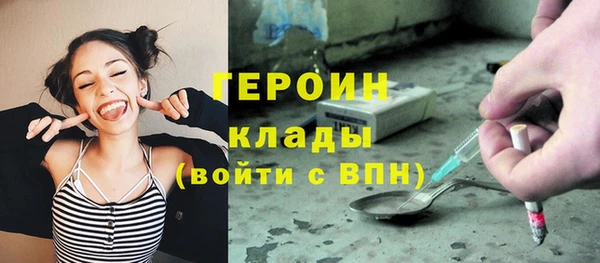 синтетический гашиш Абаза
