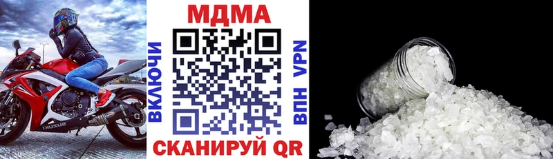 МДМА Molly  где можно купить   Черкесск 