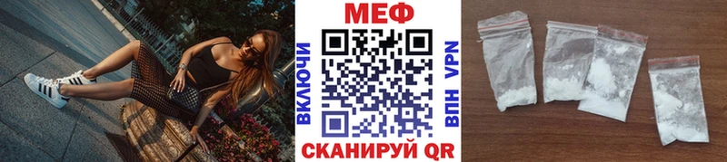 Меф кристаллы Черкесск