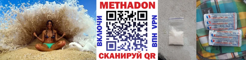 нарко площадка Telegram купить наркотики сайты Черкесск МЕТАДОН мёд