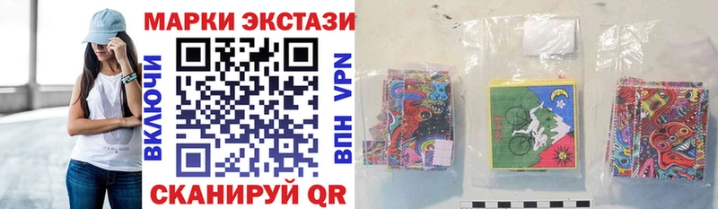 Марки NBOMe 1,5мг  даркнет наркотические препараты  Черкесск 