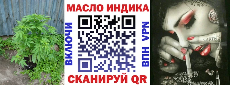 ТГК вейп  blacksprut онион  Черкесск 